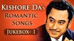 Kishore Kumar Top 10 Romantic Songs - Evergreen Romantic Songs Collection