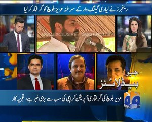 Geo News Headlines - 30 January 2016 - 1200