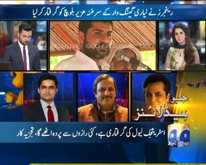 Geo News Headlines - 30 January 2016 - 1300