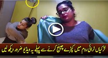 Girls must watch this before going outdoor changing room