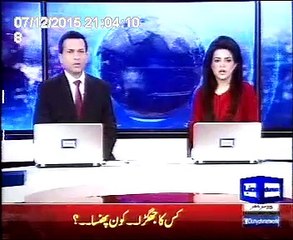 http://www.dailymotion.com/video/x3pej6q_http-www-dailymotion-com-video-x3peivb-aigp-security-in-apex-committee-meeting-
