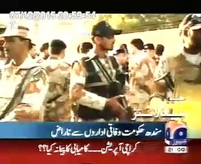 AIGP SECURITY in Apex Committee meeting held at Karachi and presided by the PM Pakistan