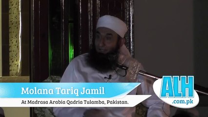 Importance of Ramadan By Maulana Tariq Jameel