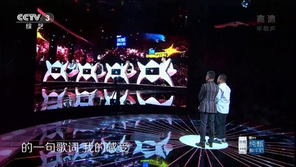 2015.10.09 《中国正在听》金句片段选