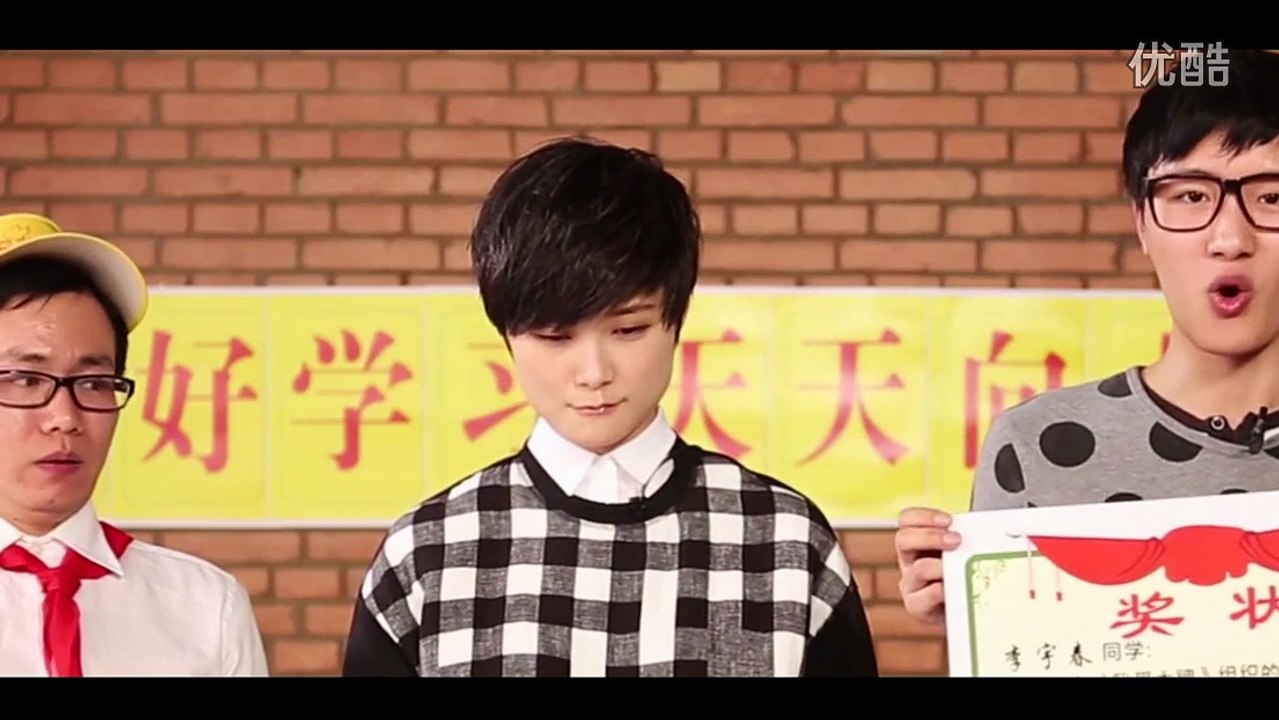李宇春 KI YO MI
