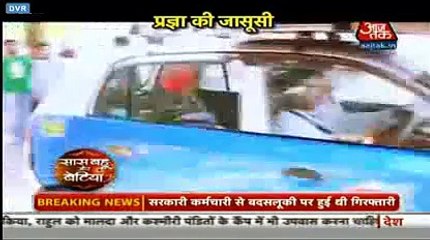 Pragya Bani Watchman aur ki Abhi and Tanu ki Jasoosi 30 January 2016 Kumkum Bhagya