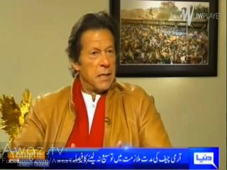 Imran Khan amazing reply on Raheel Shareef's retirement statement