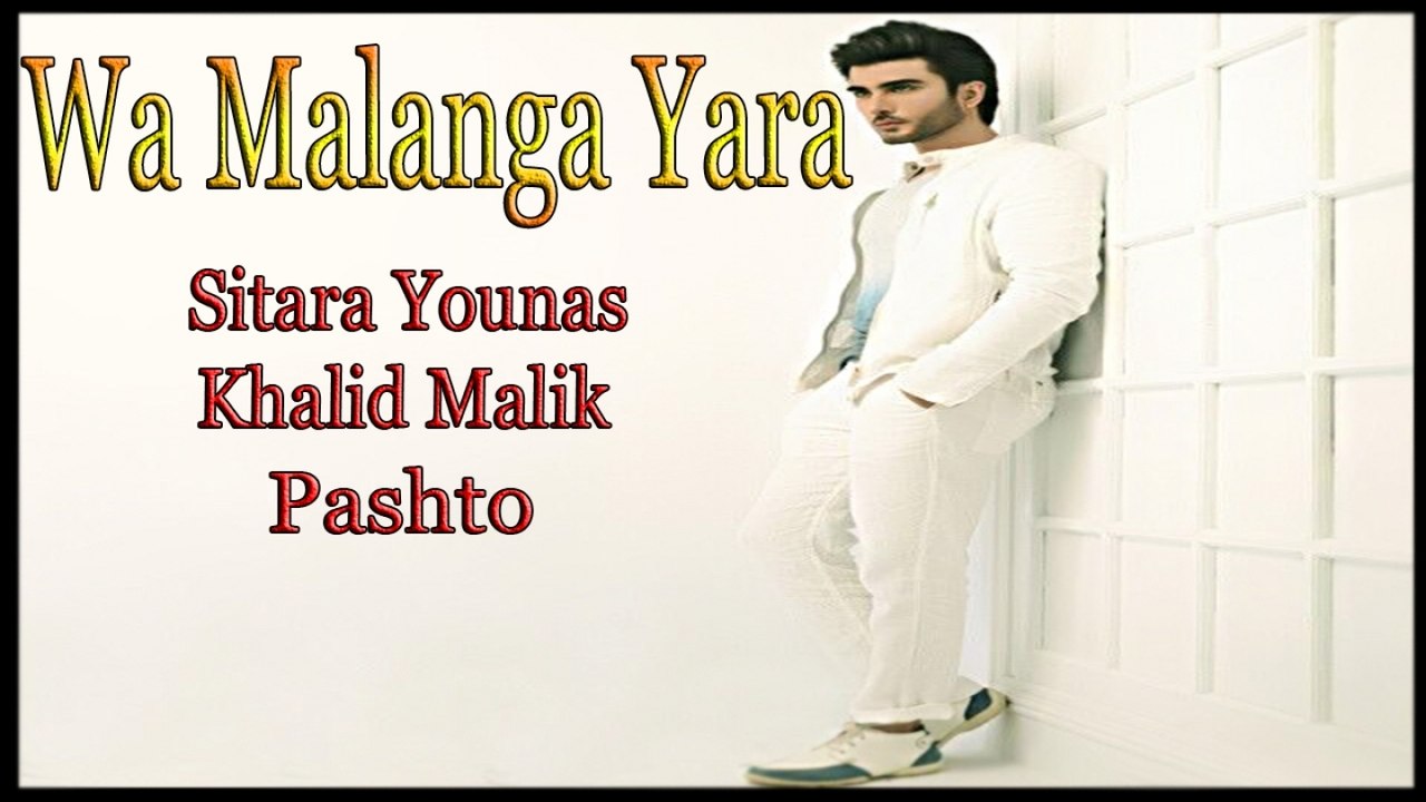 Sitara Younas, Khalid Malik - Wa Malanga Yara