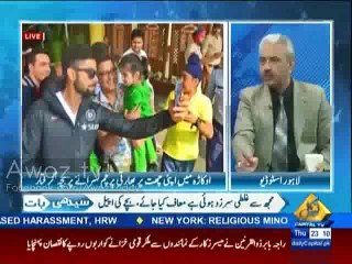 Punjab Police arrest a teenage boy who has Flutter Indian flag in Kohli's Love, Watch Arif Hameed Bhatti's reply