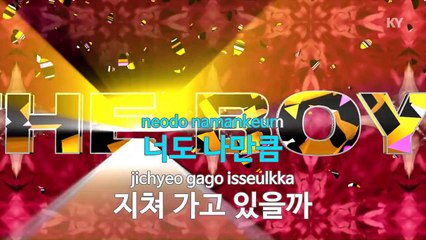 [MR / 노래방 멜로디제거] 여섯 시 반 - Simon Dominic,레이디제인 (KY Karaoke No.KY58605)