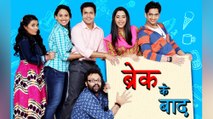Dil Dosti Duniyadari Comes To An End | Next Season Coming Soon | Zee Marathi Serial