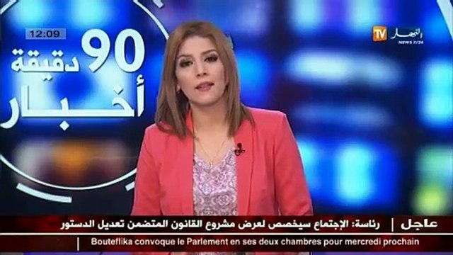 الطارف / منتجو الحوامض ببلدية شيحان يرفضون مشروع مرور أنبوب الغاز على أراضيهم