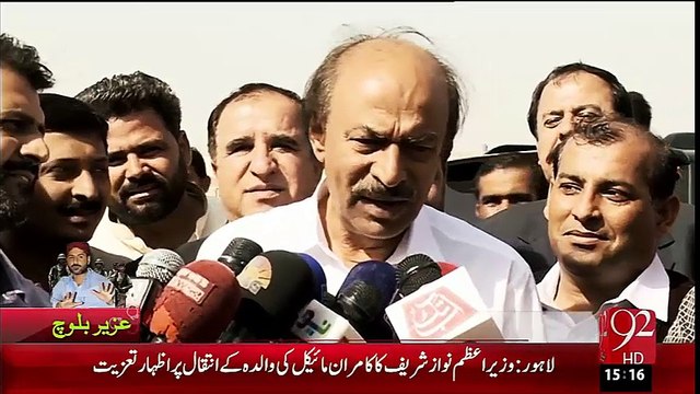 people's Party ki Uzair Baloch Say Wabastgi Ki Tardeed -30-01-16 -92NewsHD