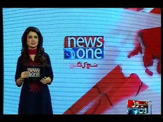 NewsONE Headlines 5PM, 30-January-2016