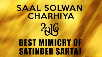 New Comedy Skit 2016 | Skit 2 | Best Mimicry | Latest Comedy Skit | Saal Solwan Charhiya
