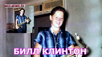 СМОТРИМ КАКИМИ БЫЛИ ПРЕЗИДЕНТЫ СТРАН И КАКИМИ СТАЛИ