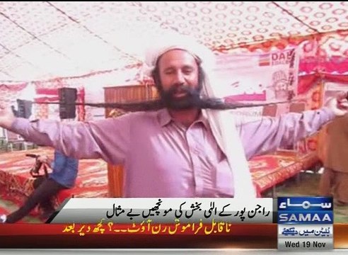 را جن پور : مختلف سماجی تنظیموں کی جانب سے یو تھ امن میلے کا انعقاد ،میلے میں پچاس انچ لمبی مو نچھ والاشخص الٰہی بخش مزا