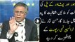 Hassan Nisar Criticizes Transparancy Report And Blas-t On PMLN