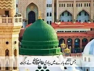 es video ny sochial media per dhoom macha di hy ye video only muslims k liye hain