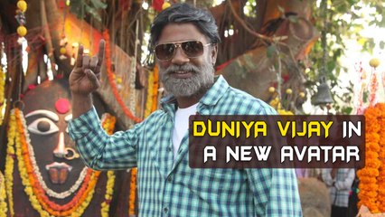 Duniya Vijay in a new avatar In "Mastigudi" | Kannada Focus