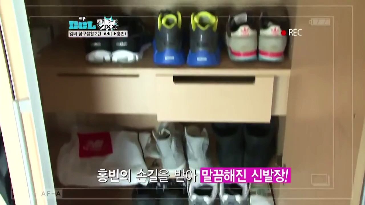 [빅스 VIXX] 홍빈이의 정리벽 모음 ,,ㅇ_ㅇ,, (깔끔쟁이 콩, 청소 요정 콩)