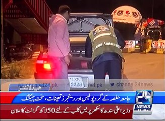News Headlines 06-00PM 30th January 2016