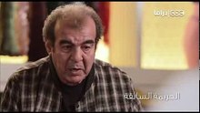 مسلسل استيفا -الحلقة 3