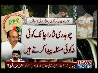 PPP leaders distance themself from Uzair Baloch