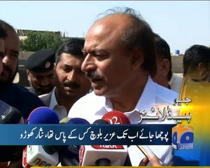 Geo News Headlines - 30 January 2016 - 1700