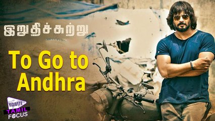 Irudhi Suttru Tamil Movie To Go To Andhra || Tamil Focus