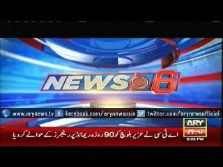 Rangers get 90-day remand of Uzair Baloch