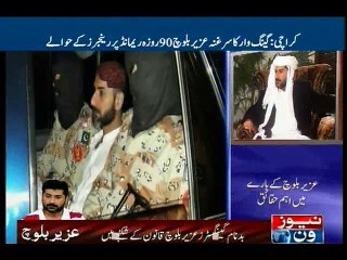 Uzair Baloch handed over to Rangers on 90-days remand