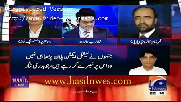 Qamar Zaman Qaira Warn to Rana Tanvir what hi say about His party in Dharana'S days.......