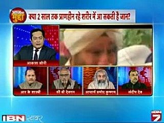 Kya Hai Ashutosh Ki Samadhi Ka Sach