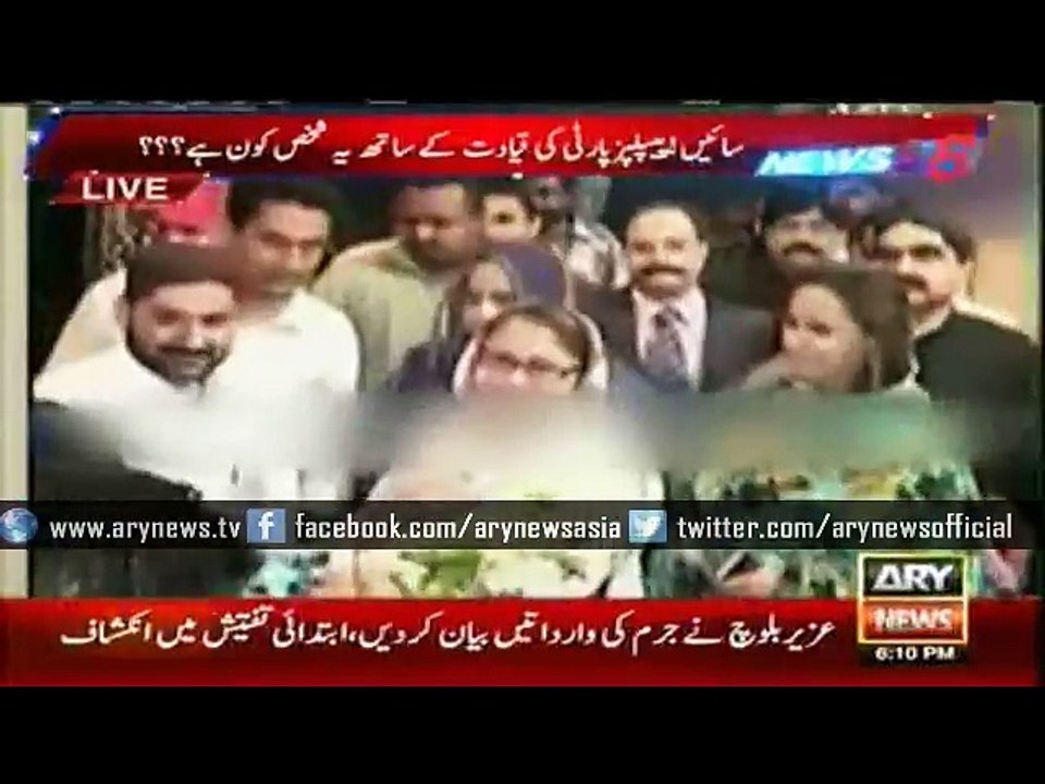 PPP denies having links with Uzair Baloch