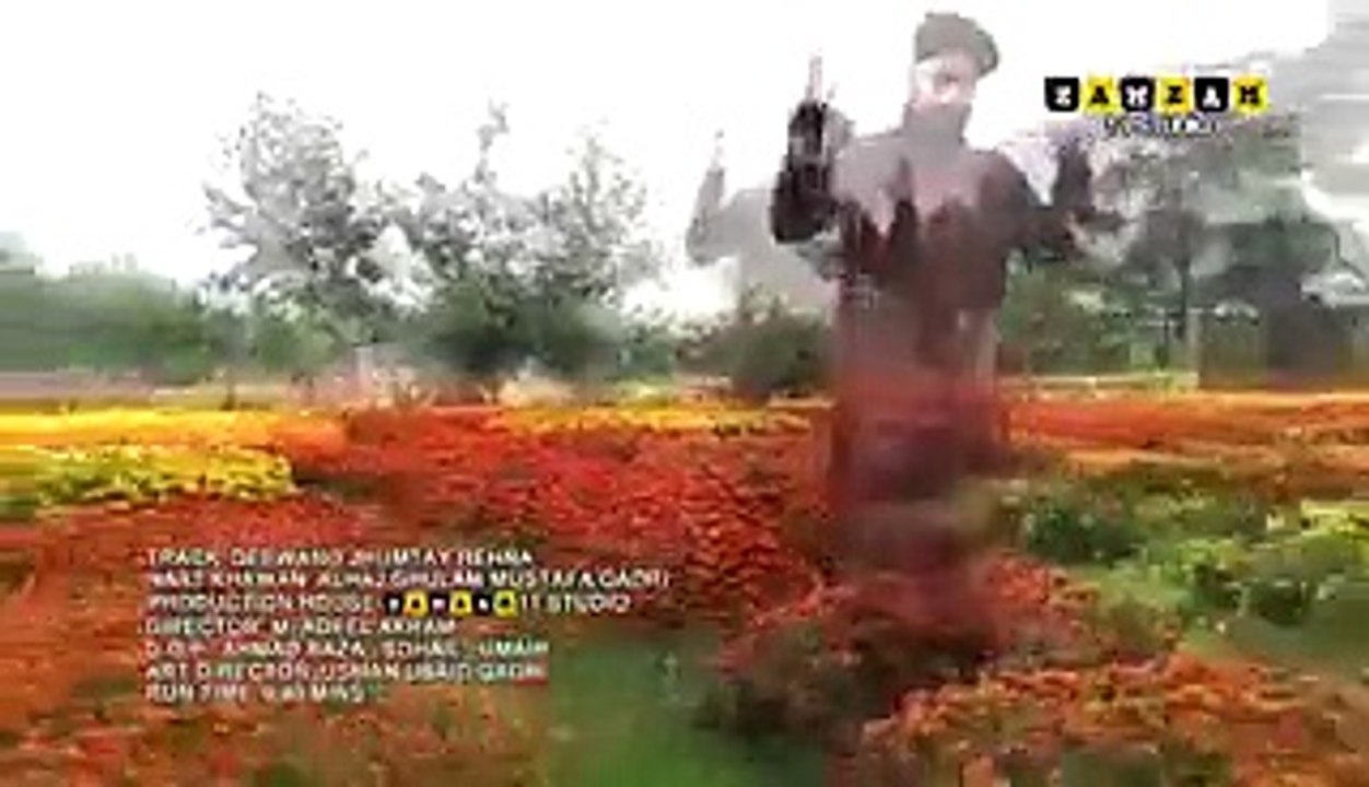 Deewano Jhumtay Rehna Teaser New Naat Album [2016]  Hafiz Ghulam Mustafa Qadri - Rabi ul Awal Special - Naat Online