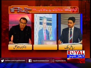 Sach Magar karwa 28 Jan 2016