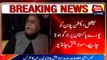 Sukkur Information Minister Sindh Maula Bux Chandio press conference