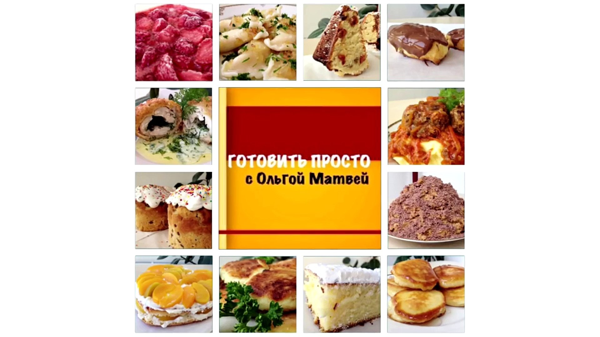 ⁣Сырный Cуп ( Суп из Плавленых Сырков) Processed Cheese Soup
