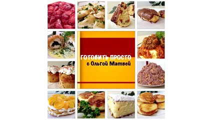 Сырный Cуп ( Суп из Плавленых Сырков) Processed Cheese Soup