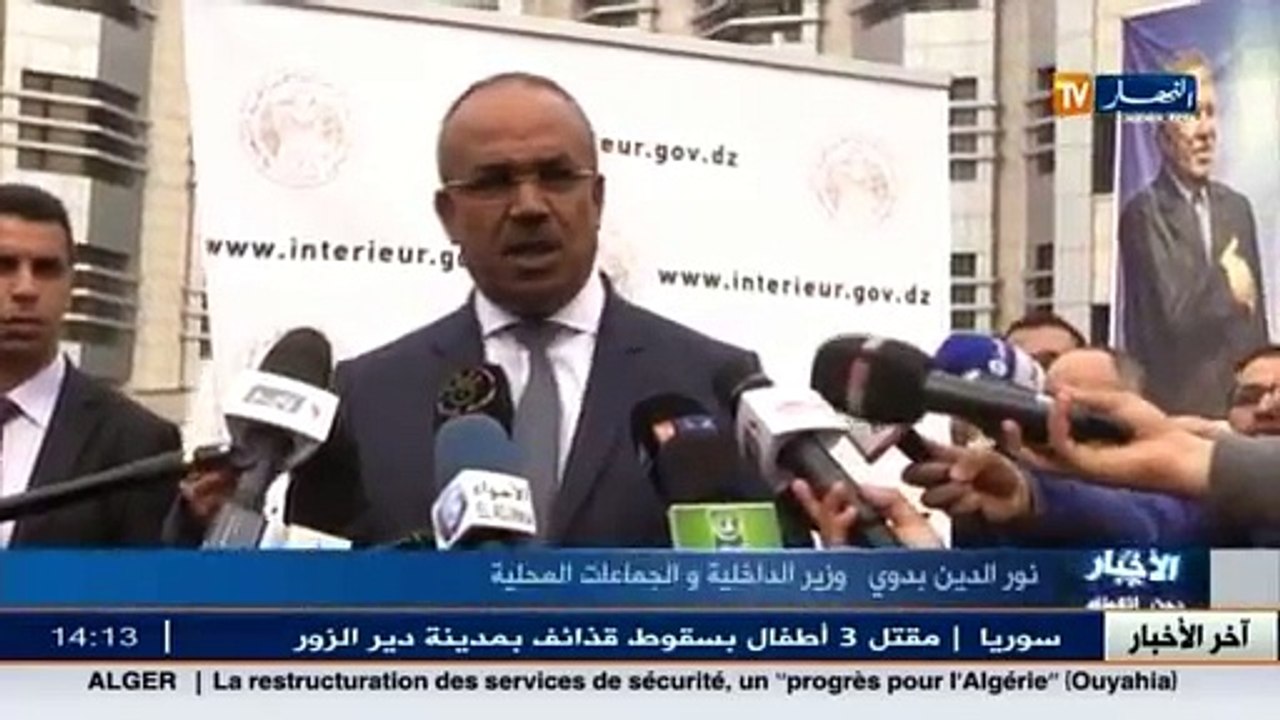 وزارة الداخلية  نور الدين بدوي يسلم أول بطاقة تعريف وطنية بيومترية