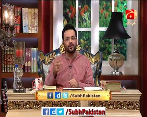 Subh e Pakistan 29 Jan 2016