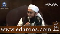 Ek Land Lord Zulfiqar Bhuttu Se Mila To Phir Kia Kya By Maulana Tariq Jameel