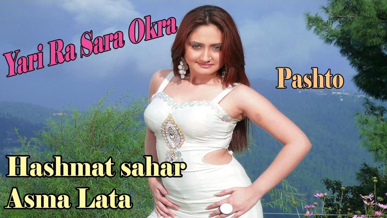Hashmat Sahar, Asma Lata - Yari Ra Sara Okra