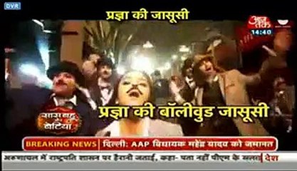 Pragya Bani Watchman aur ki Abhi and Tanu ki Jasoosi 30 January .2016 Kumkum Bhagya