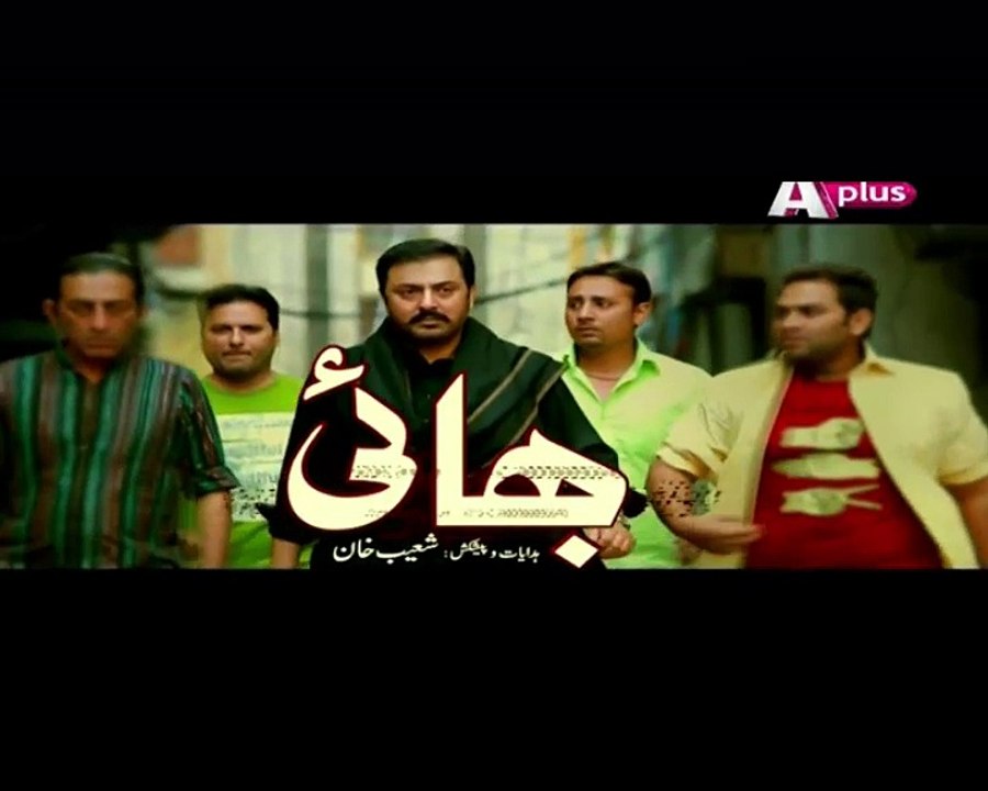 Bhaai Episode 1 P2