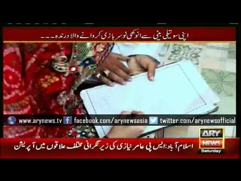 Step-father connive with daughter to extract money from rich men!