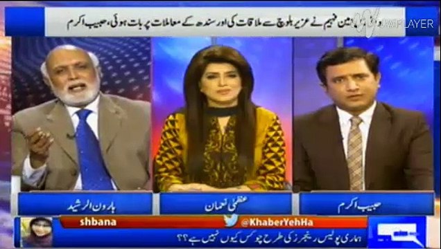 Haroon Rasheed ne Habib Akram ko Uzair Baloch ki taraf dari per apne dalail se chup kerwa dia