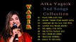 Alka Yagnik Sad Songs Jukebox HQ Audio (Yasir Abbasi)