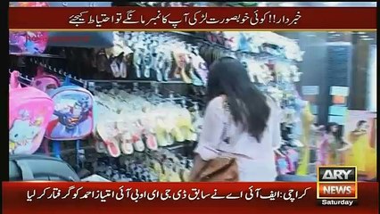 Sar e Aam – 30th January 2016